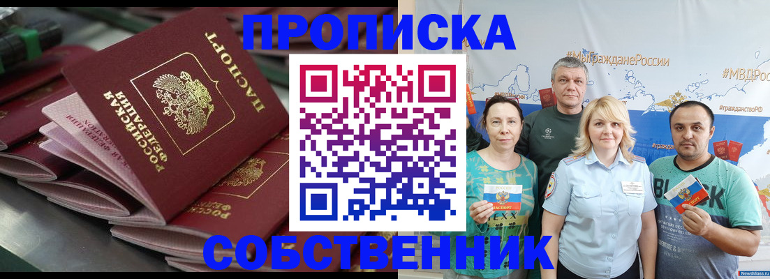 временная регистрация адрес в Ухте