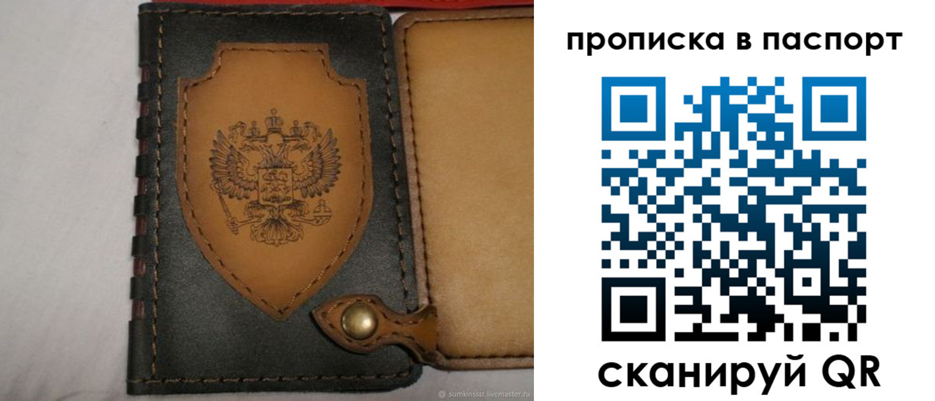 регистрация в Ухте