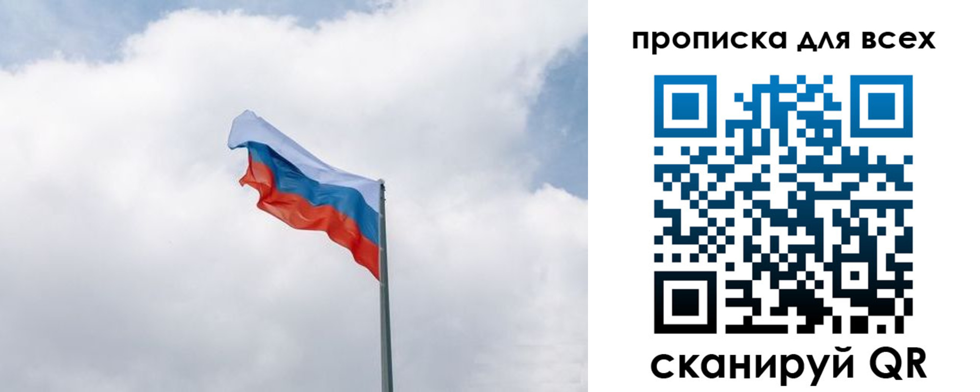 найти адрес прописки в Ухте