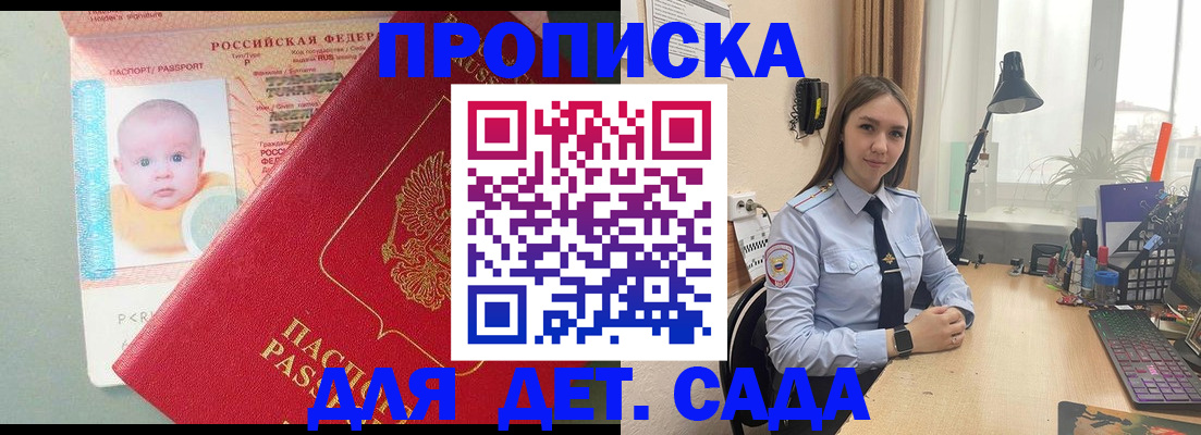 пропишу в квартире в Ухте