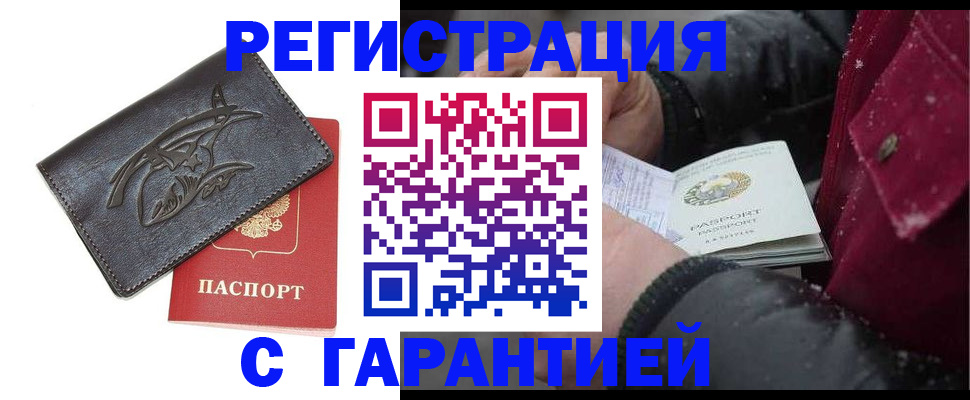 регистрация для дет. сада в Ухте